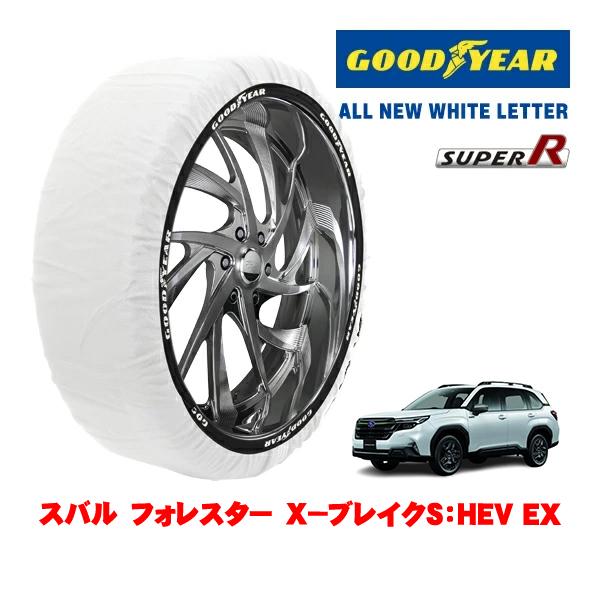 GOODYEAR 正規 スノーソックス 布製 タイヤチェーン SUPER R / XLサイズ 225/55R18 スバル フォレスター SL系 X−ブレイクS：