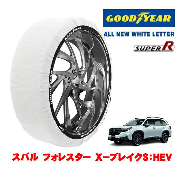 GOODYEAR 正規 スノーソックス 布製 タイヤチェーン SUPER R / XLサイズ 225/55R18 スバル フォレスター SL系 X−ブレイクS：