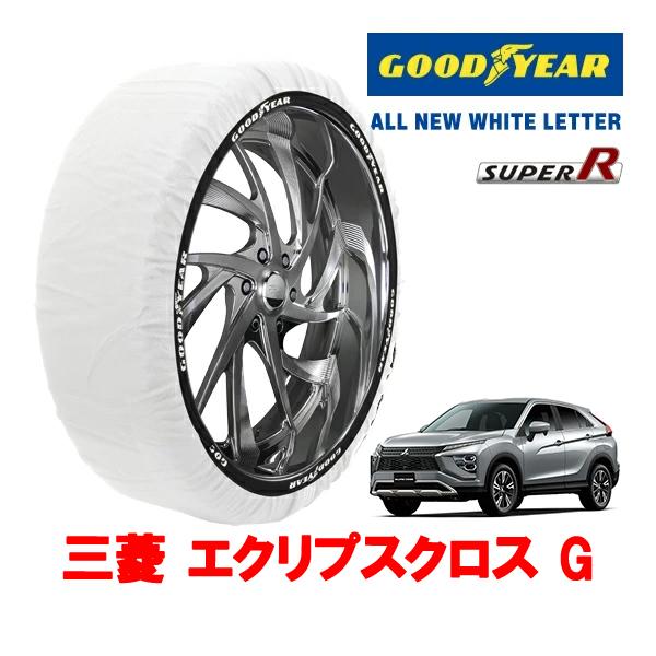 GOODYEAR 正規品 スノーソックス 布製 非金属 タイヤチェーン SUPER R / XLサイズ 225/55R18 三菱 エクリプスクロス GK系 G 