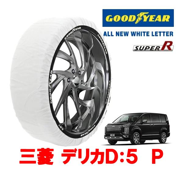 GOODYEAR 正規品 グッドイヤー スノーソックス 布製 非金属 タイヤチェーン SUPER R / XLサイズ 225/55R18 18インチ 三菱 デリ