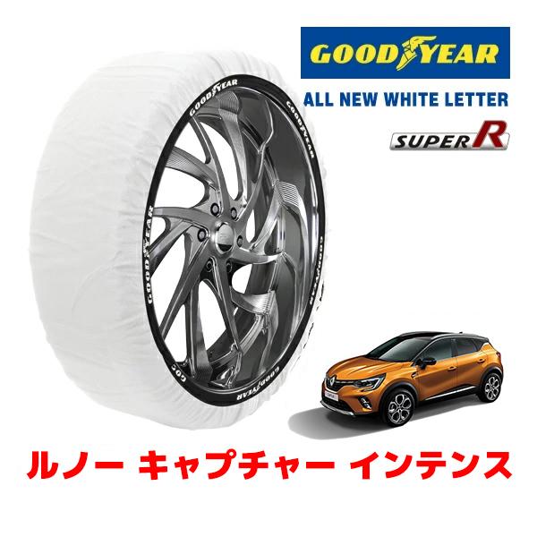 GOODYEAR 正規品 スノーソックス 布製 非金属 タイヤチェーン SUPER R / XLサイズ 215/55R18 ルノー キャプチャー インテンス 7