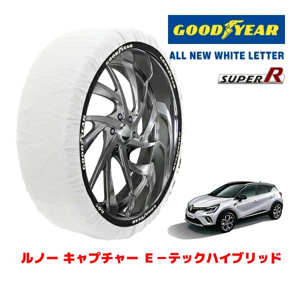 GOODYEAR 正規品 スノーソックス 布製 非金属 タイヤチェーン SUPER R / XLサイズ 215/55R18 ルノー キャプチャー E−テックハイ