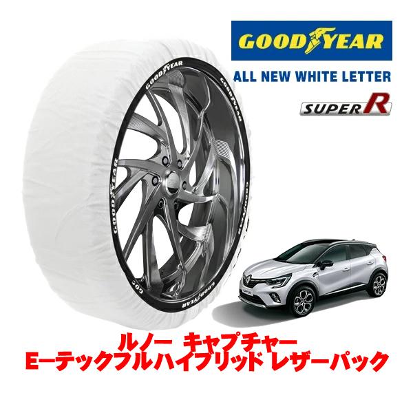 GOODYEAR 正規品 グッドイヤー スノーソックス 布製 非金属 タイヤチェーン SUPER R / XLサイズ 215/55R18 ルノー キャプチャー