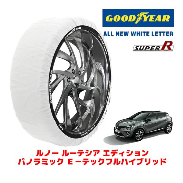 GOODYEAR 正規品 グッドイヤー スノーソックス 布製 非金属 タイヤチェーン SUPER R / XLサイズ 215/55R18 ルノー キャプチャー