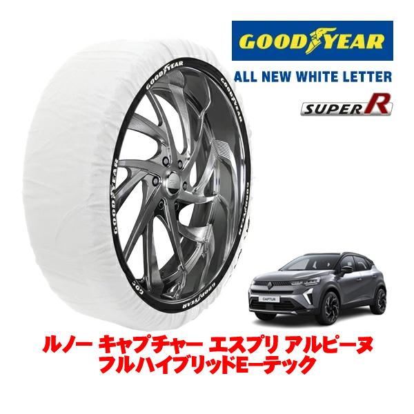 GOODYEAR 正規品 グッドイヤー スノーソックス 布製 非金属 タイヤチェーン SUPER R / XLサイズ 225/45R19 ルノー キャプチャー