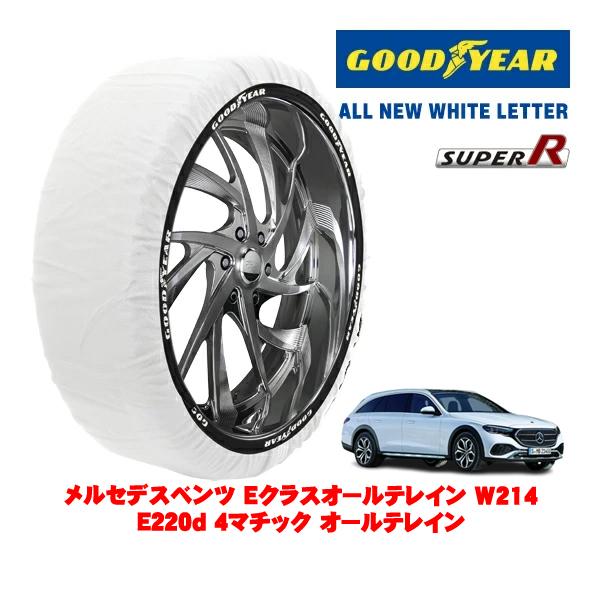 GOODYEAR 正規品 スノーソックス 布製 タイヤチェーン SUPER R / XLサイズ 255/45R19 メルセデスベンツ Eクラスオールテレイン W
