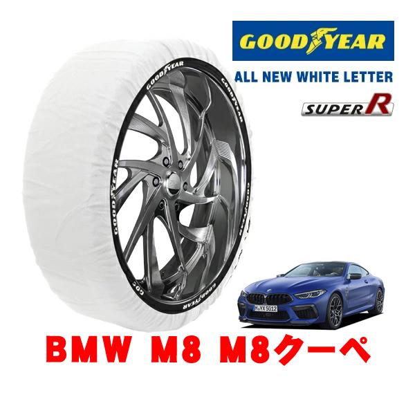 GOODYEAR 正規品 グッドイヤー スノーソックス 布製 非金属 タイヤチェーン SUPER R / XLサイズ 275/35R20 20インチ BMW M