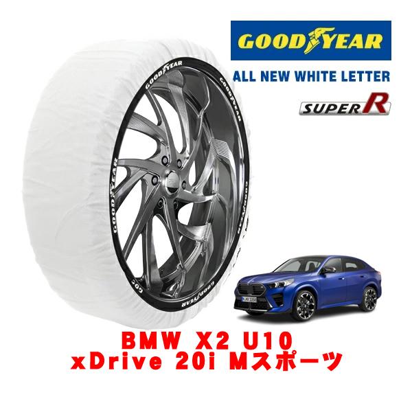 GOODYEAR 正規品 スノーソックス 布製 非金属 タイヤチェーン SUPER R / XLサイズ 245/45R19 BMW X2 U10 xDrive 