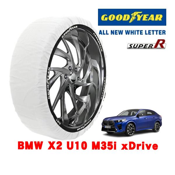 GOODYEAR 正規品 グッドイヤー スノーソックス 布製 非金属 タイヤチェーン SUPER R / XLサイズ 245/40R20 20インチ BMW X
