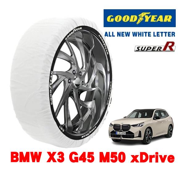 GOODYEAR 正規品 グッドイヤー スノーソックス 布製 非金属 タイヤチェーン SUPER R / XLサイズ 255/45R20 20インチ BMW X