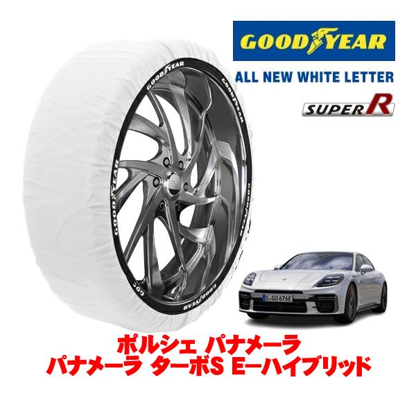 GOODYEAR 正規品 グッドイヤー スノーソックス 布製 非金属 タイヤチェーン SUPER R / XLサイズ 275/35R21 ポルシェ パナメーラ