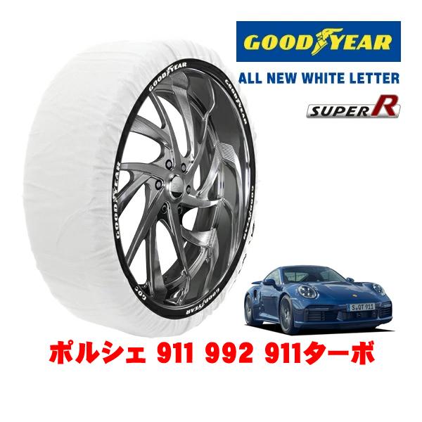 GOODYEAR 正規品 グッドイヤー スノーソックス 布製 非金属 タイヤチェーン SUPER R / XLサイズ 255/35R20 20インチ ポルシェ 