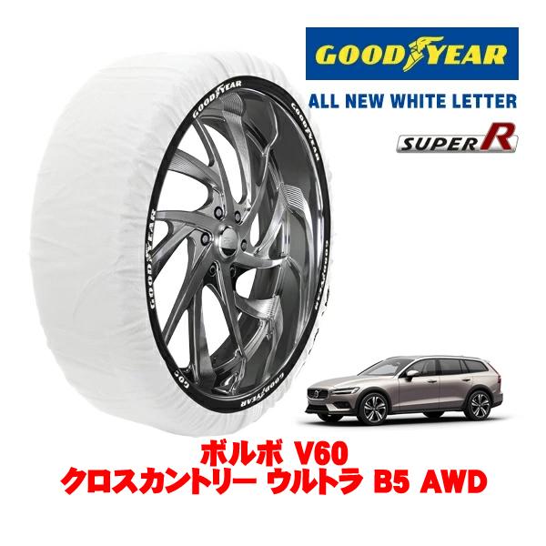 GOODYEAR 正規品 スノーソックス 布製 タイヤチェーン SUPER R / XLサイズ 235/45R19 ボルボ V60 クロスカントリー ウルトラ 