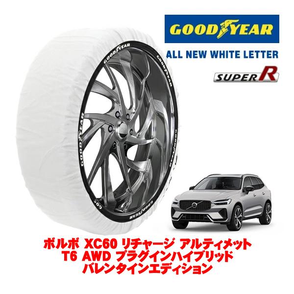 GOODYEAR 正規品 グッドイヤー スノーソックス 布製 非金属 タイヤチェーン SUPER R / XLサイズ 255/40R21 ボルボ XC60