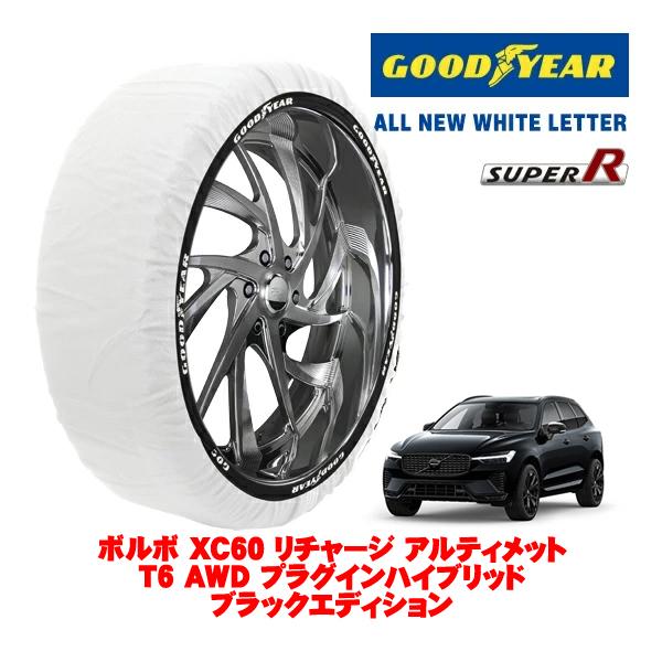 GOODYEAR 正規品 グッドイヤー スノーソックス 布製 非金属 タイヤチェーン SUPER R / XLサイズ 255/40R21 ボルボ XC60