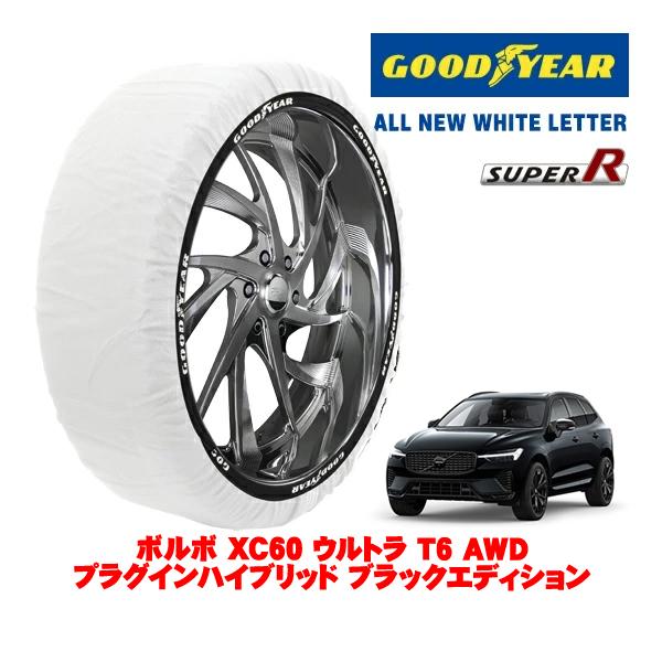 GOODYEAR 正規品 グッドイヤー スノーソックス 布製 非金属 タイヤチェーン SUPER R / XLサイズ 255/40R21 ボルボ XC60