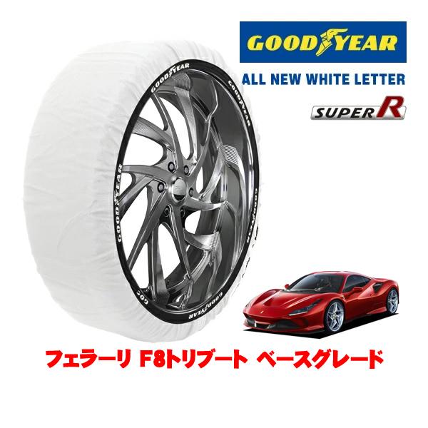 GOODYEAR 正規品 スノーソックス 布製 非金属 タイヤチェーン SUPER R / XLサイズ 305/30R20 フェラーリ F8トリブート ベースグ
