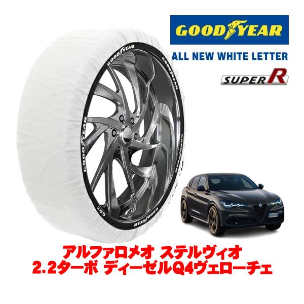 GOODYEAR 正規品 グッドイヤー スノーソックス 布製 タイヤチェーン SUPER R / XLサイズ 255/40R21 アルファロメオ ステルヴィオ 