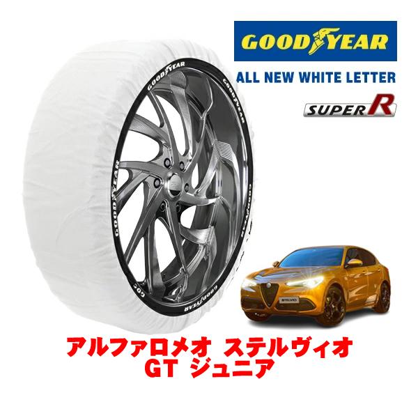 GOODYEAR 正規品 スノーソックス 布製 タイヤチェーン SUPER R / XLサイズ 255/40R21 アルファロメオ ステルヴィオ 949 GT 