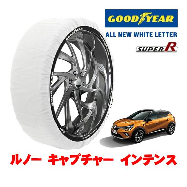 GOODYEAR 正規品 スノーソックス 布製 非金属 タイヤチェーン SUPER R / XLサイズ 215/55R18 ルノー キャプチャー インテンス 3