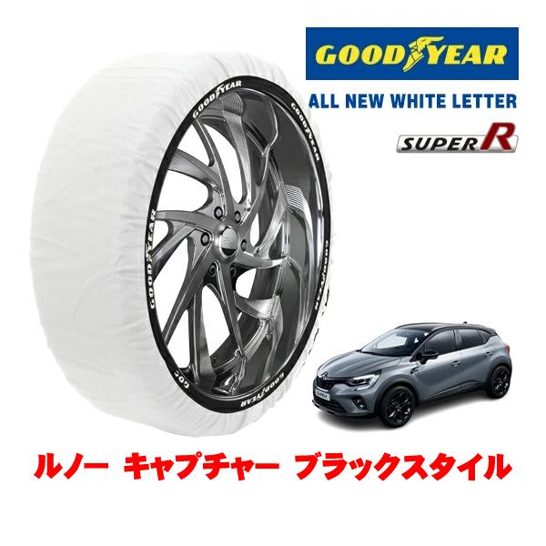 GOODYEAR 正規品 スノーソックス 布製 非金属 タイヤチェーン SUPER R / XLサイズ 215/55R18 ルノー キャプチャー ブラックスタイ