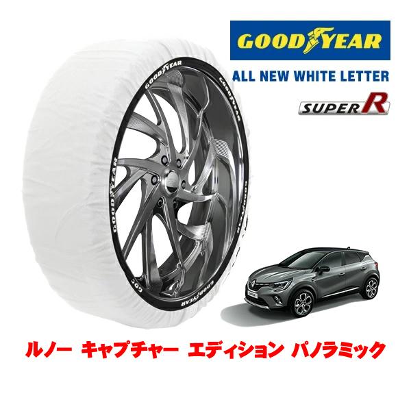 GOODYEAR 正規品 スノーソックス 布製 タイヤチェーン SUPER R / XLサイズ 215/55R18 ルノー キャプチャー エディション パノラミ