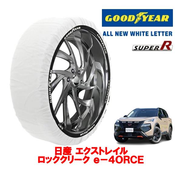 GOODYEAR 正規品 スノーソックス 布製 タイヤチェーン SUPER R / XLサイズ 235/55R19 日産 エクストレイル T33 ロッククリーク