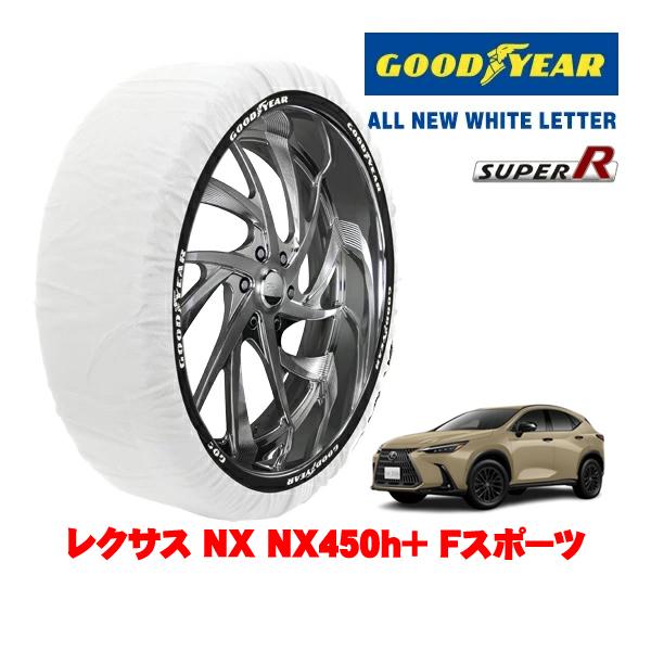GOODYEAR 正規品 スノーソックス 布製 非金属 タイヤチェーン SUPER R / XLサイズ 235/50R20 レクサス NX 20系 NX450h