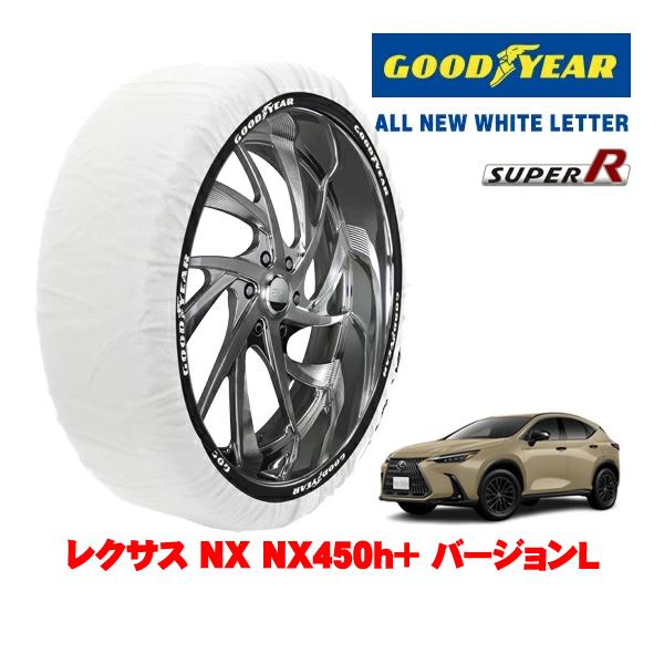 GOODYEAR 正規品 スノーソックス 布製 非金属 タイヤチェーン SUPER R / XLサイズ 235/50R20 レクサス NX 20系 NX450h