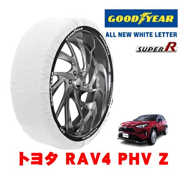 GOODYEAR 正規品 グッドイヤー スノーソックス 布製 非金属 タイヤチェーン SUPER R / XLサイズ 235/55R19 19インチ トヨタ R