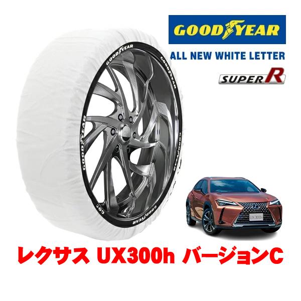 GOODYEAR 正規品 スノーソックス 布製 非金属 タイヤチェーン SUPER R / XLサイズ 215/60R17 レクサス UX 10系 UX300h