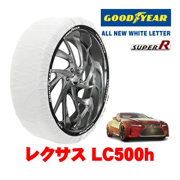 GOODYEAR 正規品 グッドイヤー スノーソックス 布製 非金属 タイヤチェーン SUPER R / XLサイズ 275/40R20 20インチ レクサス 