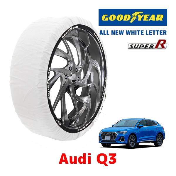 GOODYEAR 正規品 スノーソックス 布製 タイヤチェーン SUPER R / XLサイズ AUDI アウディ Q3 / 3DA-F3DFGF 235/55