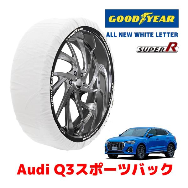 GOODYEAR 正規品 スノーソックス 布製 タイヤチェーン SUPER R / XLサイズ アウディ Q3スポーツバック / 3AA-F3DFY 215/6