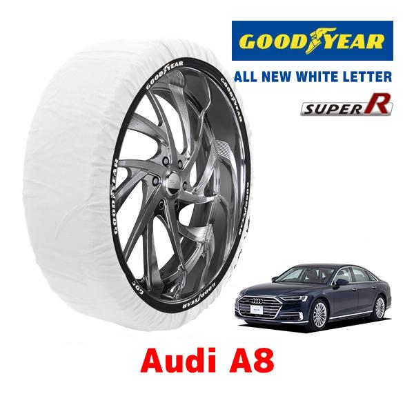 GOODYEAR 正規品 スノーソックス 布製 タイヤチェーン SUPER R / XLサイズ AUDI アウディ A8 / AAA-F8CZSF 255/45