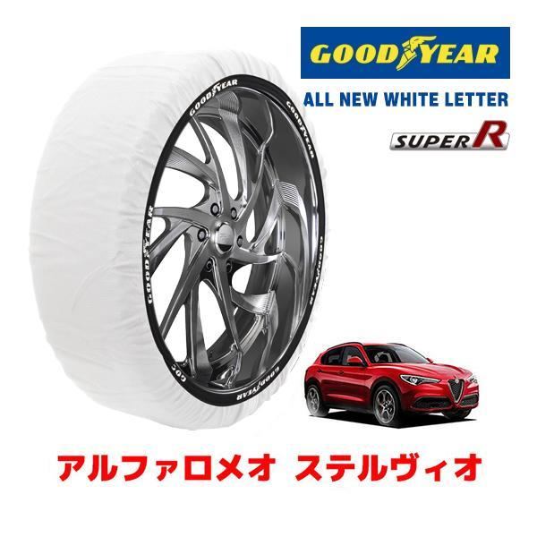 GOODYEAR 正規品 スノーソックス タイヤチェーン 布製 SUPER R / XLサイズ アルファロメオ ステルヴィオ/2.0ターボ Q4 255/45R
