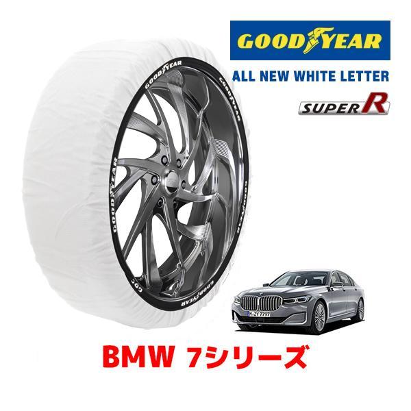 GOODYEAR 正規品 スノーソックス 布製 タイヤチェーン SUPER R / XLサイズ BMW 7シリーズ / 3BA-7U44 245/40R20 2