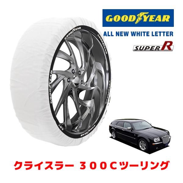 GOODYEAR 正規品 スノーソックス 布製 タイヤチェーン SUPER R / XLサイズ クライスラー 300Cツーリング/3.5 / ABA-LE35T