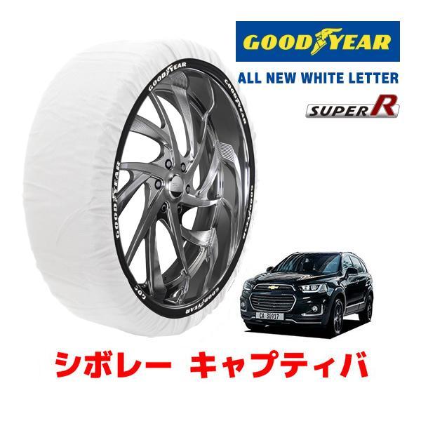 GOODYEAR 正規品 スノーソックス 布製 タイヤチェーン SUPER R / XLサイズ シボレー キャプティバ / タイヤ： 235/50R19 19イ
