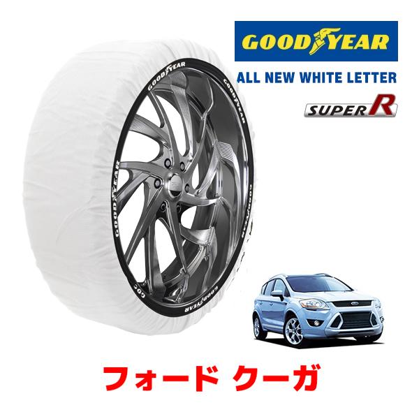 GOODYEAR 正規品 スノーソックス 布製 タイヤチェーン SUPER R / XLサイズ フォード クーガ/インディビデュアル / ABA-WF0HYDP