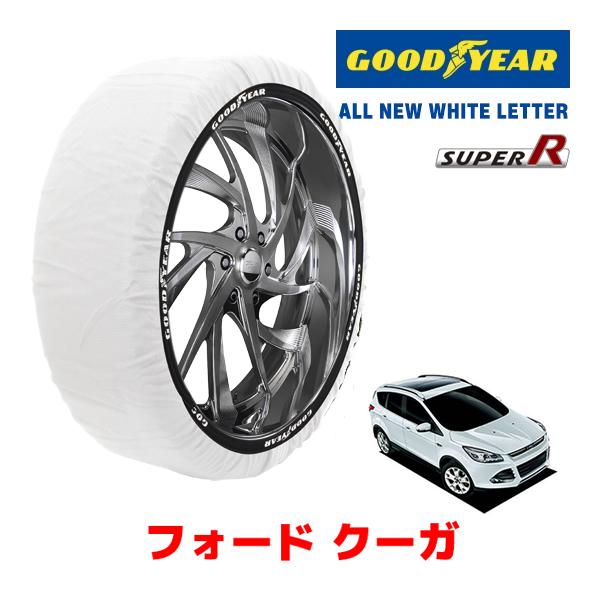 GOODYEAR 正規品 スノーソックス 布製 タイヤチェーン SUPER R / XLサイズ フォード クーガ/タイタニアム / ABA-WF0TPM 235