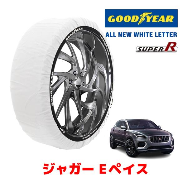 GOODYEAR 正規品 スノーソックス 布製 タイヤチェーン SUPER R / XL ジャガー Eペイス/R-ダイナミック S P250 / 3BA-DF2