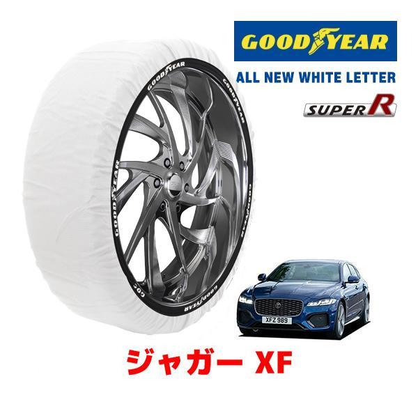 GOODYEAR 正規品 スノーソックス 布製 タイヤチェーン SUPER R / XLサイズ ジャガー XF 3BA-JB2XD タイヤサイズ： 255/35