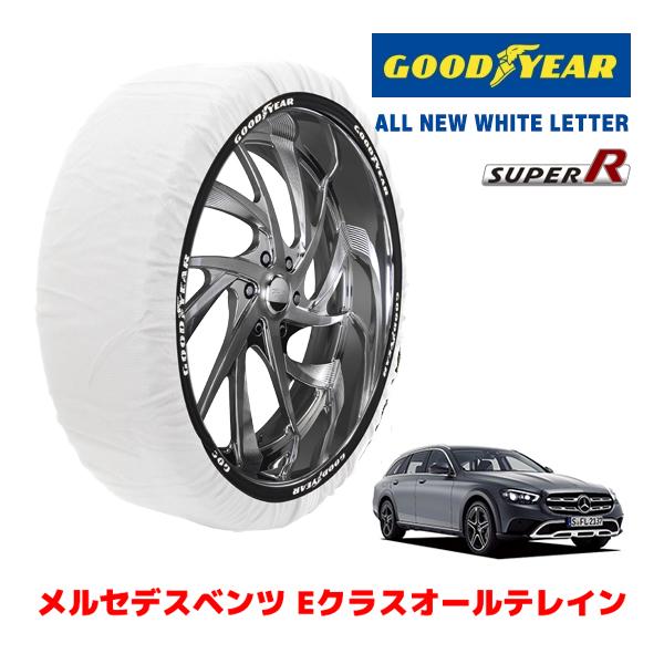 GOODYEAR 正規品 スノーソックス 布製 タイヤチェーン SUPER R / XLサイズ メルセデスベンツ Eクラスオールテレイン 3DA-213217 
