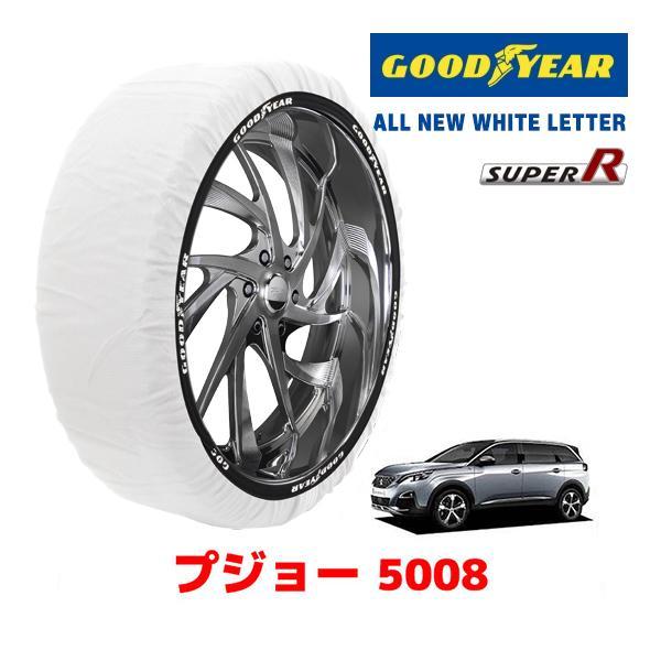GOODYEAR 正規品 スノーソックス 布製 タイヤチェーン SUPER R / XLサイズ PEUGEOT プジョー 5008 / ABA-P875G01 