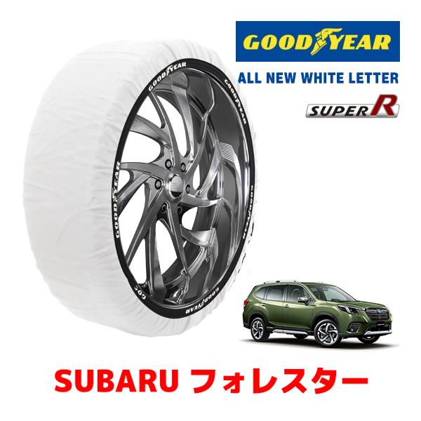 GOODYEAR 正規品 スノーソックス 布製 タイヤチェーン SUPER R / XLサイズ スバル フォレスター / SKE 225/55R18 18インチ
