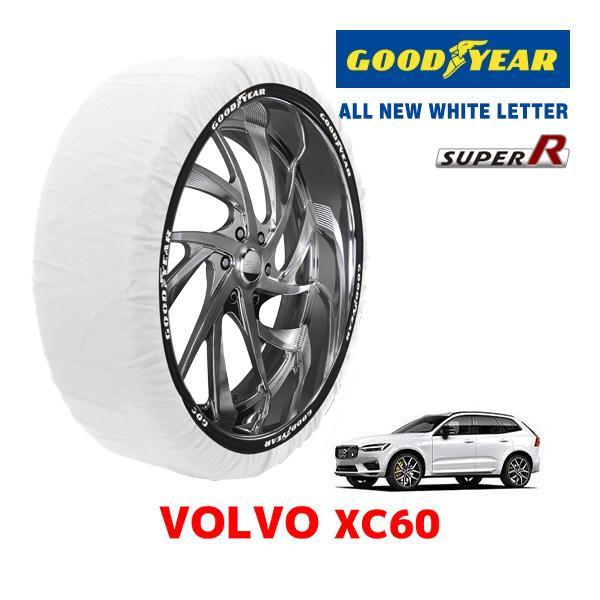 GOODYEAR 正規品 スノーソックス 布製 タイヤチェーン SUPER R / XLサイズ VOKVO ボルボ XC60 / 5LA-UB420XCP 23