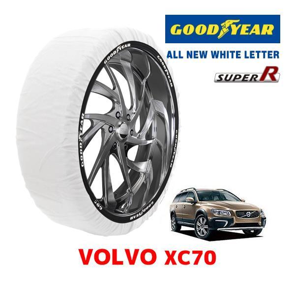 GOODYEAR 正規品 スノーソックス 布製 タイヤチェーン SUPER R / XLサイズ VOKVO ボルボ XC70 / DBA-BB420XC 235