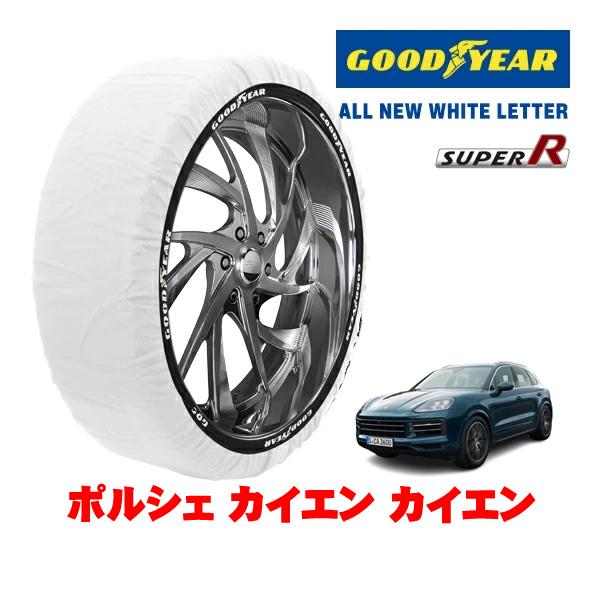 GOODYEAR 正規品 グッドイヤー スノーソックス 布製 非金属 タイヤチェーン SUPER R / XXLサイズ 275/45R20 20インチ ポルシェ