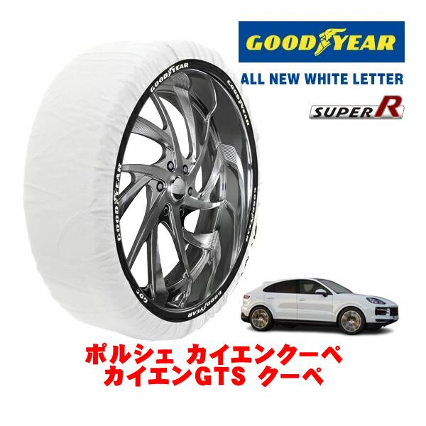 GOODYEAR 正規品 スノーソックス 布製 タイヤチェーン SUPER R / XXLサイズ 285/45R21 ポルシェ カイエンクーペ カイエンGTS 